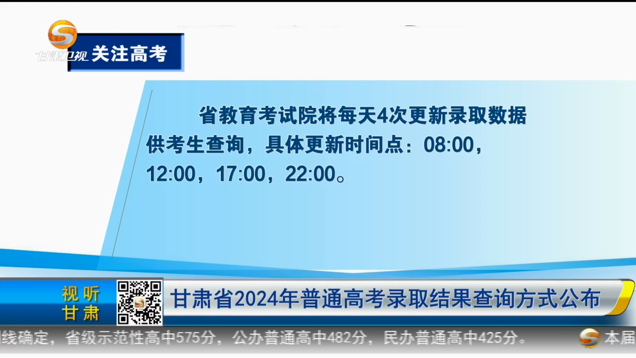 录取结果什么时候下来2024_录取结果什么时候有_录取完了什么时候出结果