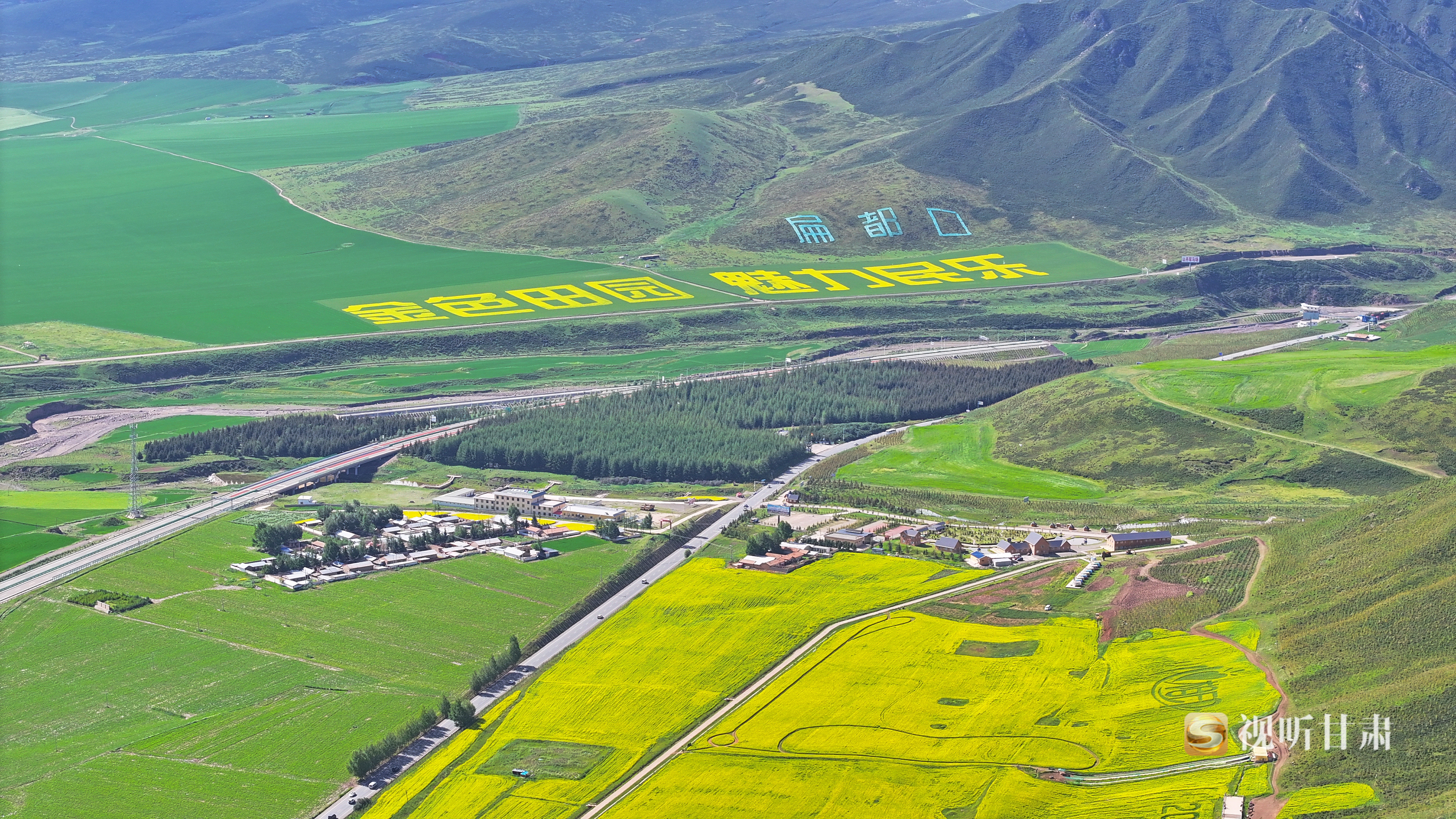 2024年7月15日,位于祁连山下的甘肃省张掖市民乐县扁都口休闲旅游景区