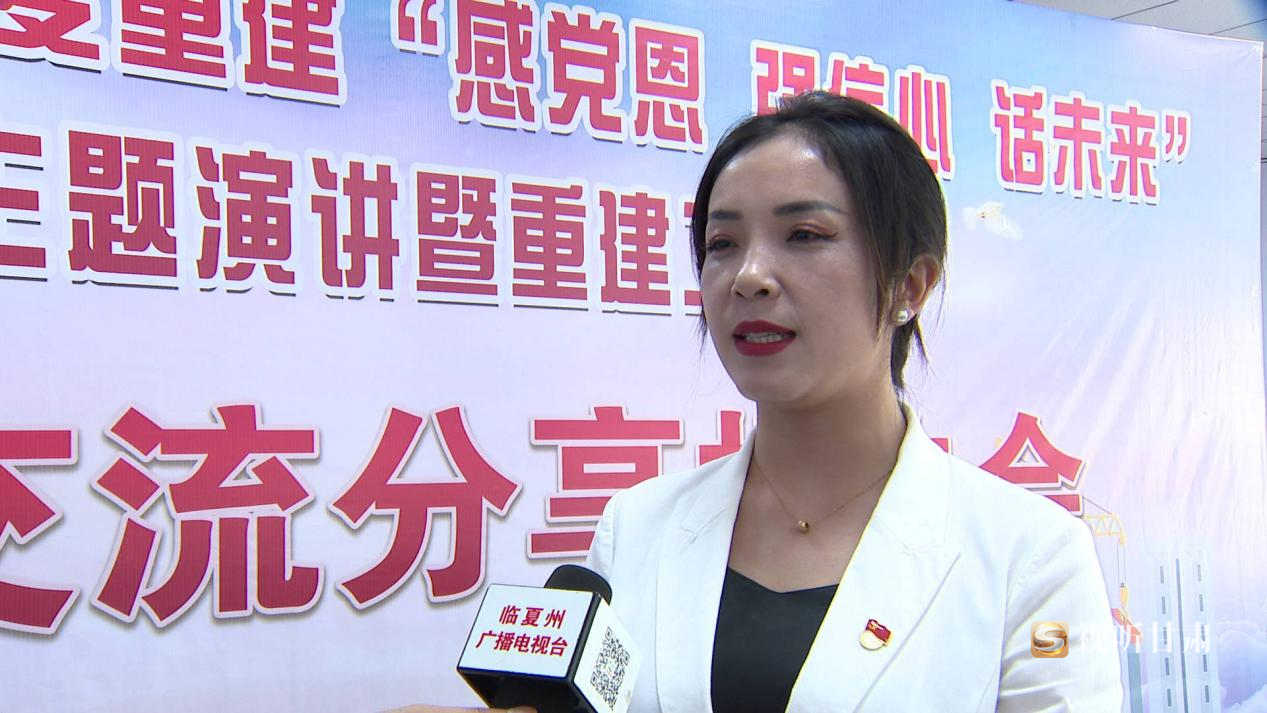 积石山县吹麻滩镇灾后恢复重建感党恩,强信心,话未来主题演讲暨重建